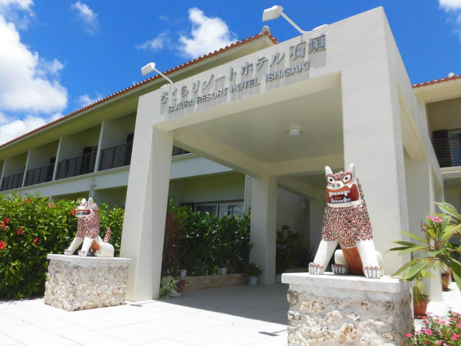 Sakura Resort Hotel Ishigaki 2/59