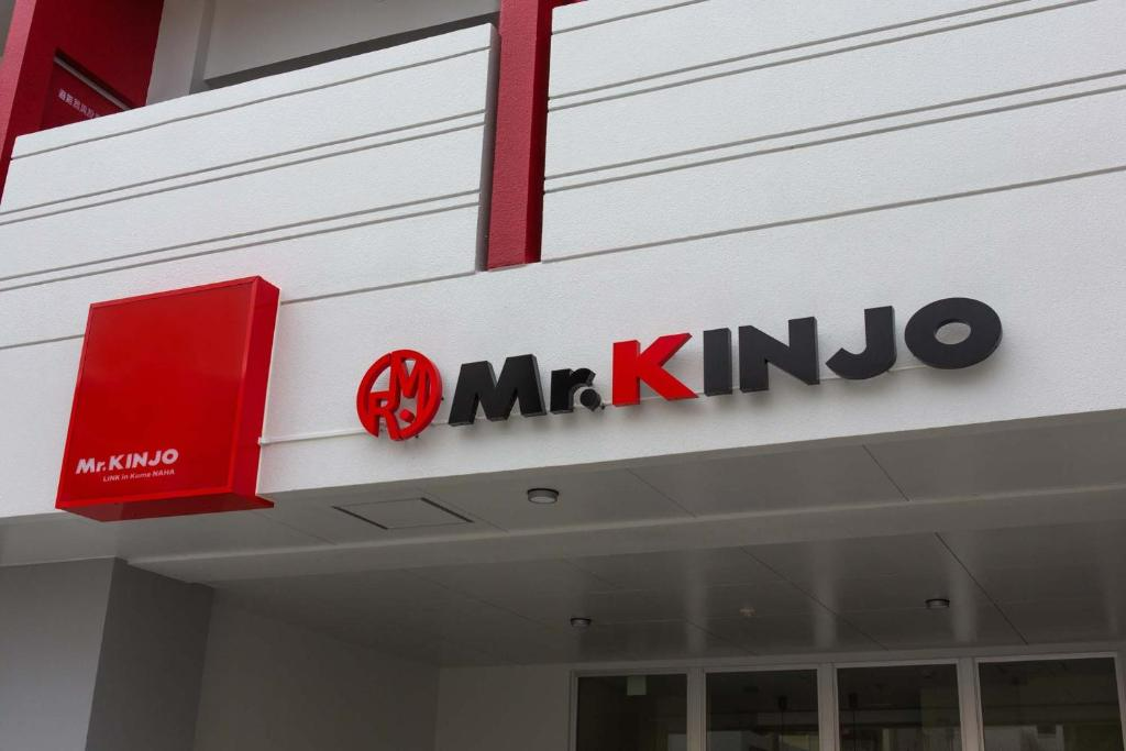 Mr. Kinjo Link in Kume Naha 3/23