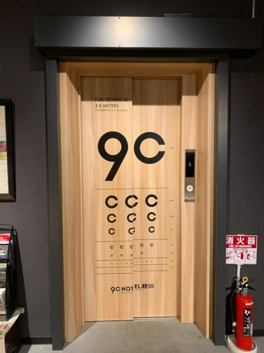 9C Hotel Asahikawa 3/37