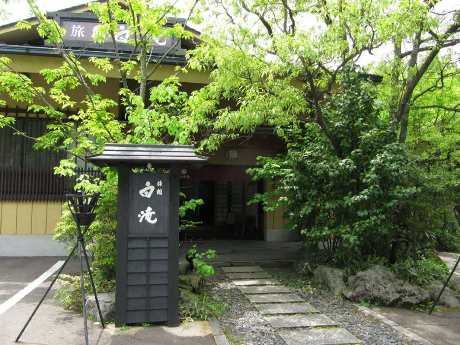 Shirataki Hotel 1/39