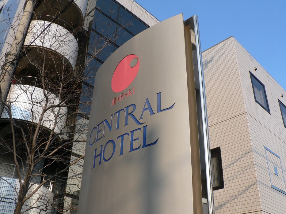 Ibaraki Central Hotel 1/19