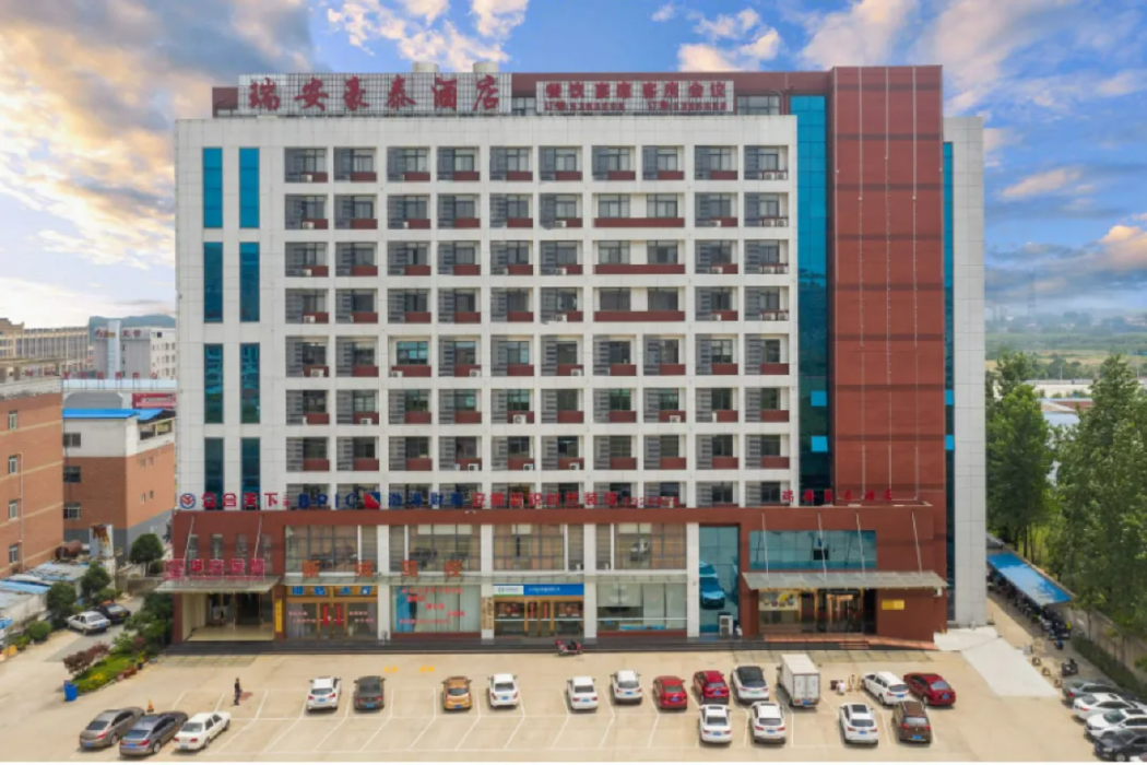Haotai Hotel (Ruian Jianye) 2/8