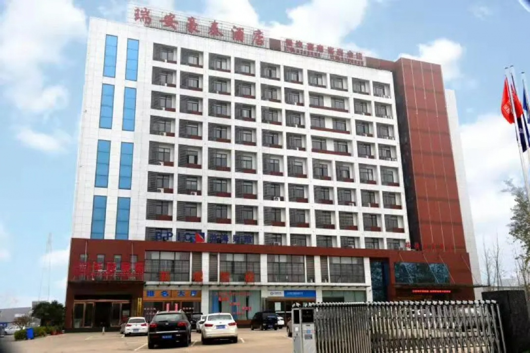 Haotai Hotel (Ruian Jianye) 1/8