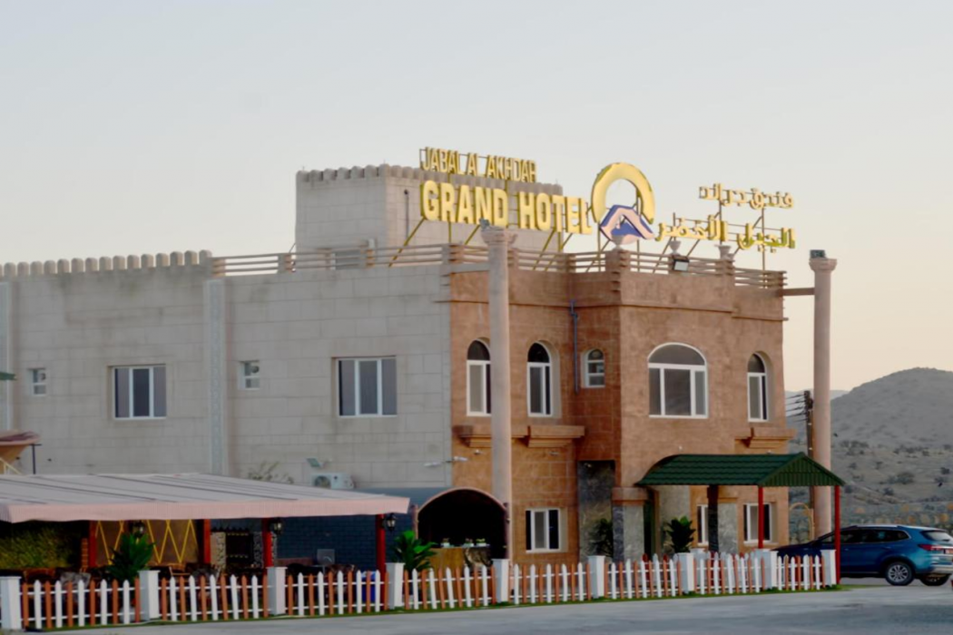 Jabal Al Akhdar Grand Hotel 1/43