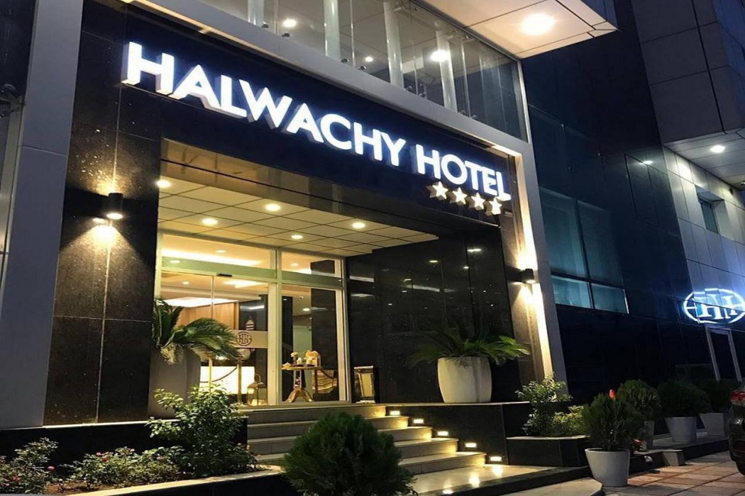 Halwachy Hotel — foto 2