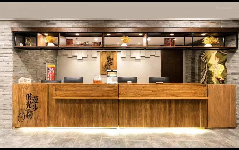 Lobby at Time Walk Hotel (Xiayuan Branch, Taiyuan University of Technology), TAIYUAN