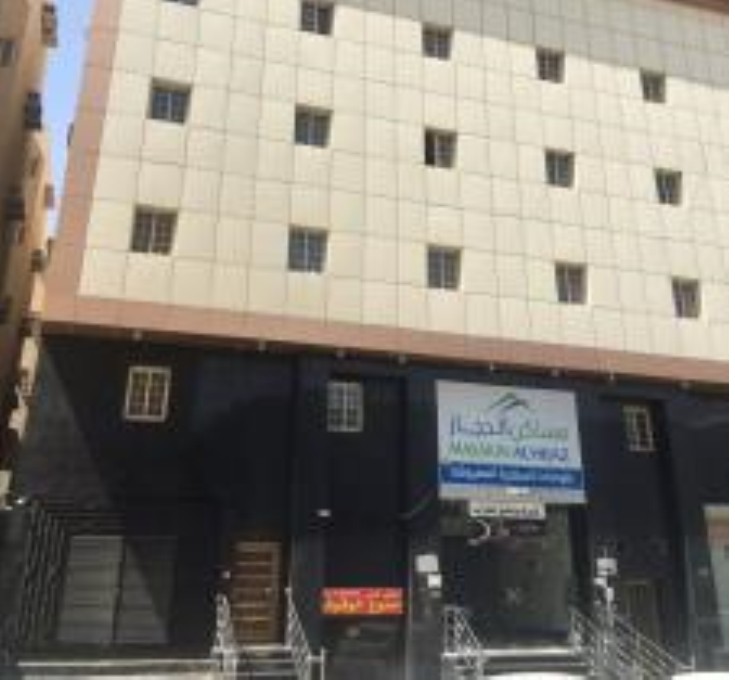 Masakin Alhijaz Aldahabia