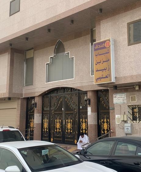Muzayen Almaqati Alotaibi Hotel Shabab