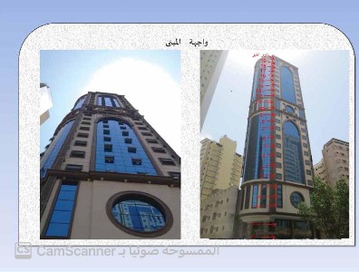 Araek AI Rehab Company For Hotels Operatik