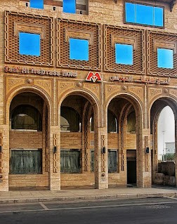 فندق طيف النبراس الفندقية (TAIF AL-NEBRASS) 1/3