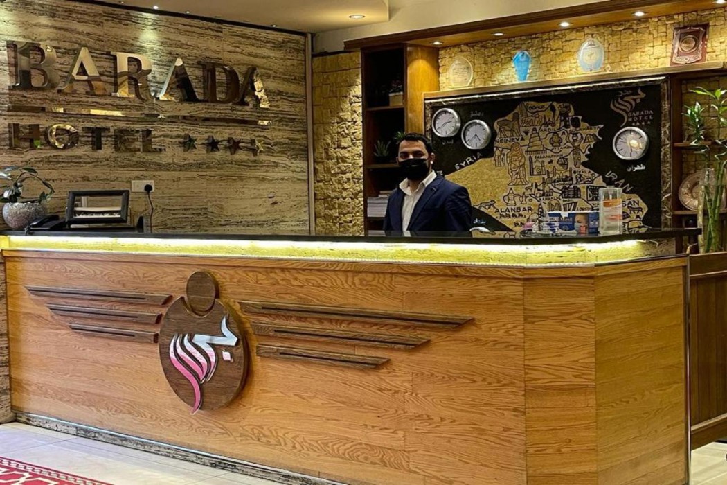 Barada Hotel Najaf 6/25