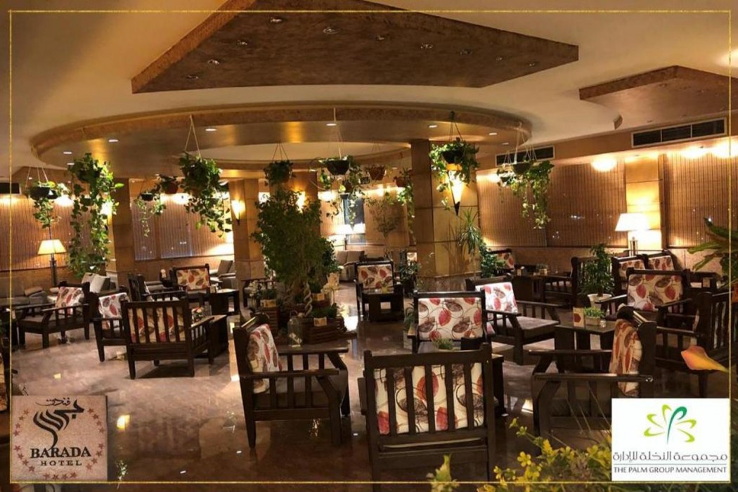 Barada Hotel Najaf 20/25