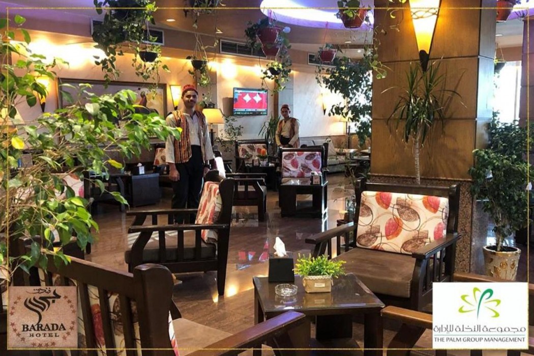 Barada Hotel Najaf 15/25