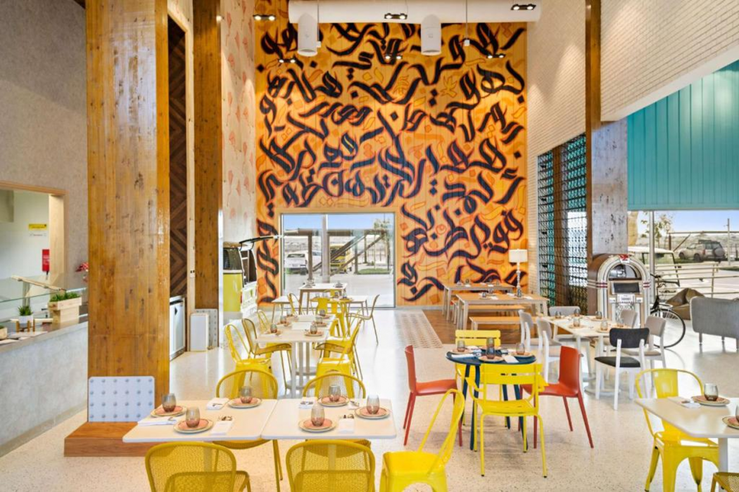 Fuwairit Kite Beach, Tapestry Collection by Hilton 26/44