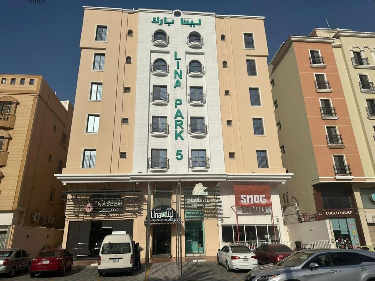 Lina Park 5 in AL KHOBAR