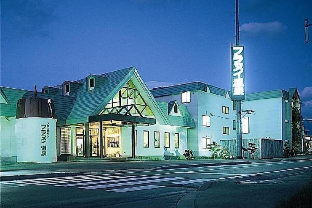 Frontier Furanui Spa 1/31