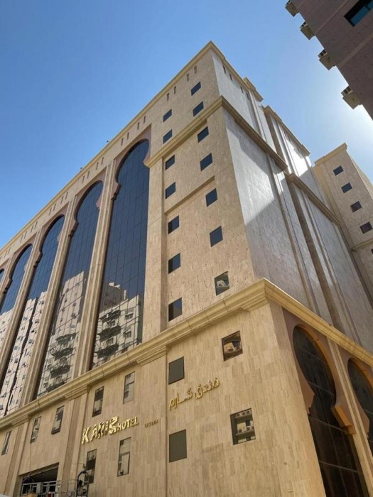 فندق كارم مكة