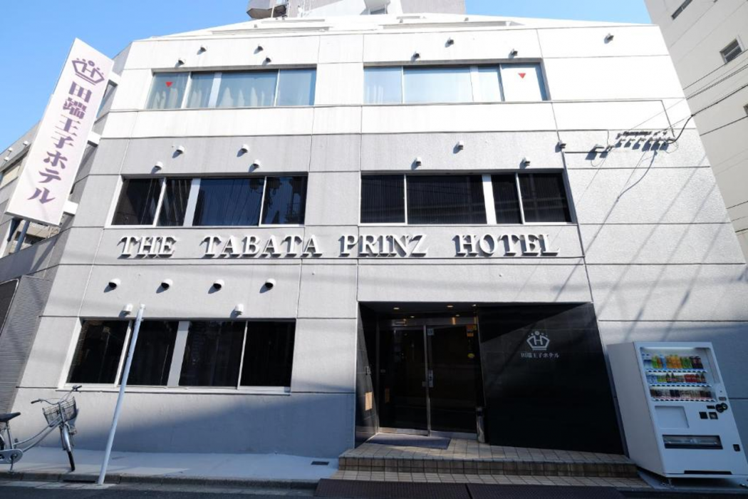 Tabata Oji Hotel 1/43