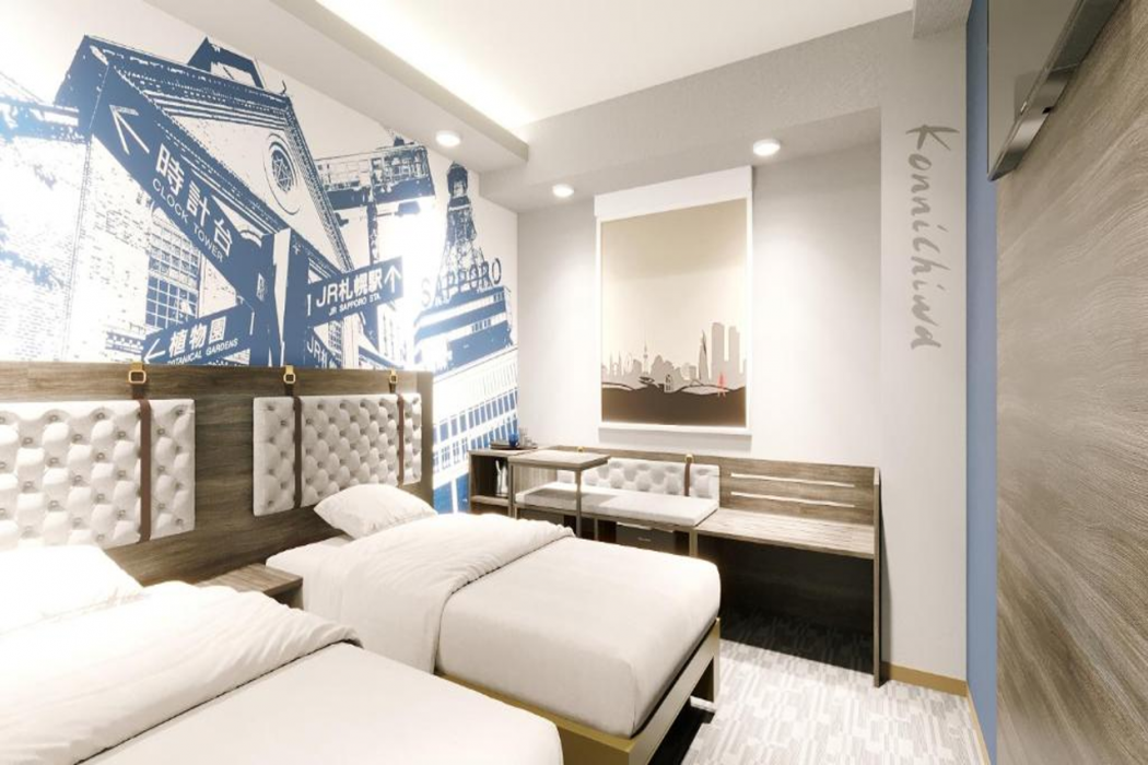 Travelodge Sapporo Susukino 21/61
