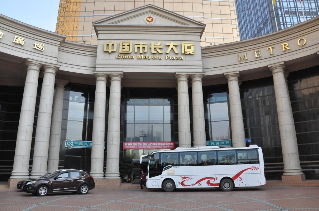 China Mayors Plaza 1/54