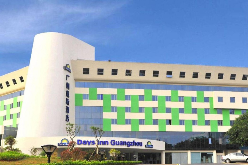 Days Inn by Wyndham Guangzhou 6/39