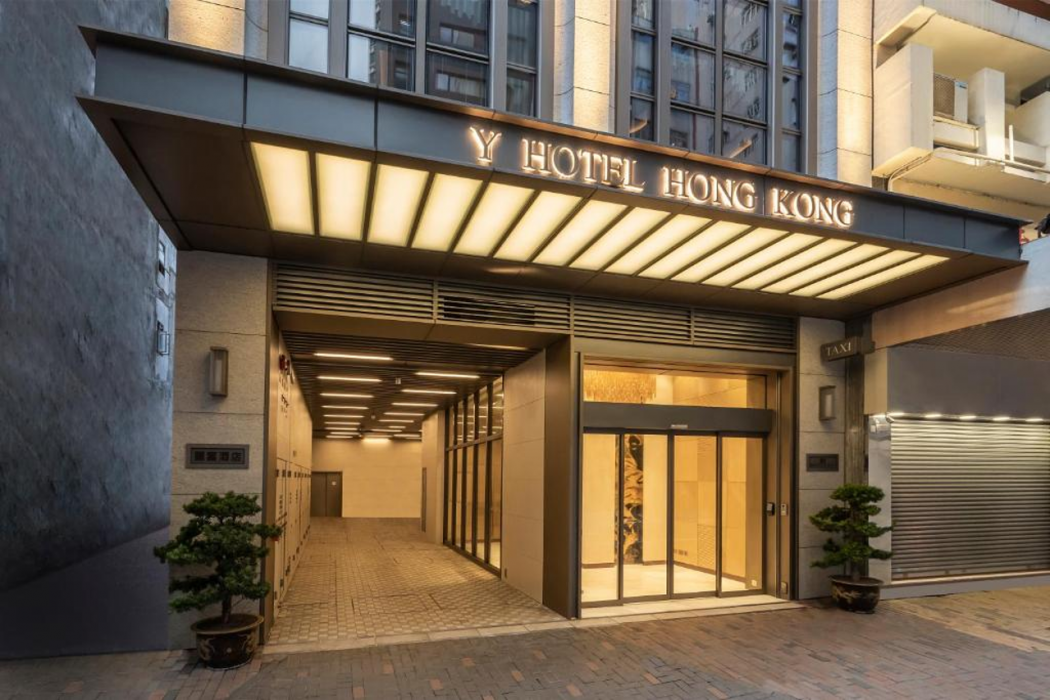 Y Hotel Hong Kong 1/56
