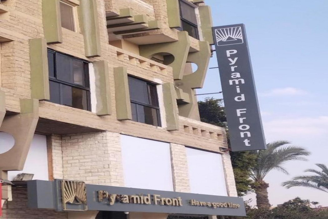 Pyramid Front Hotel photo1