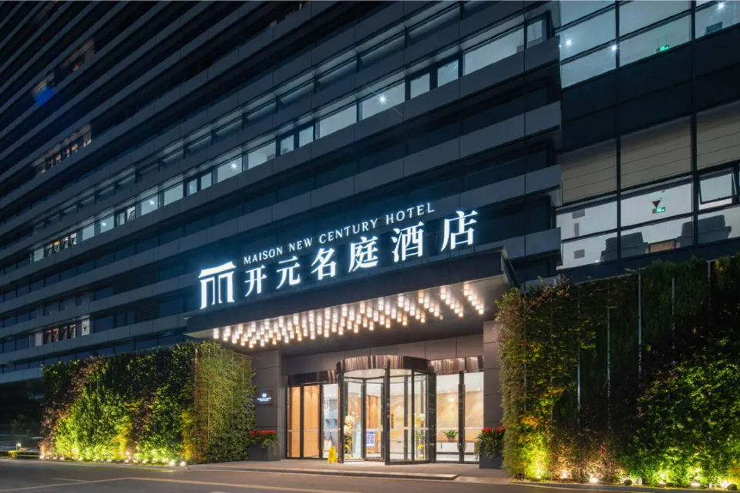 Maison New Century Hangzhou Xiaoshan Airport 2/20
