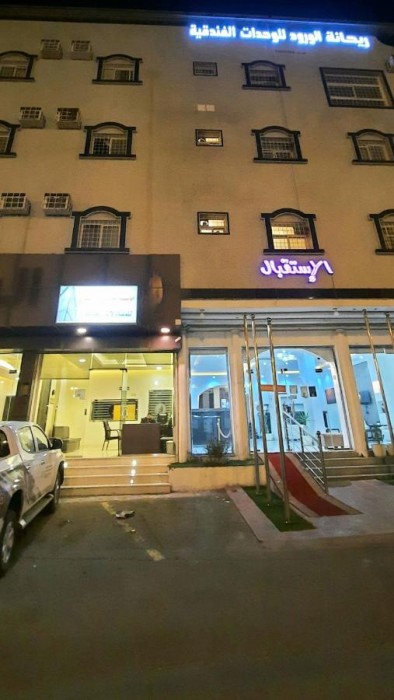 Rihanat Al Worood Suites Khamis Mushait