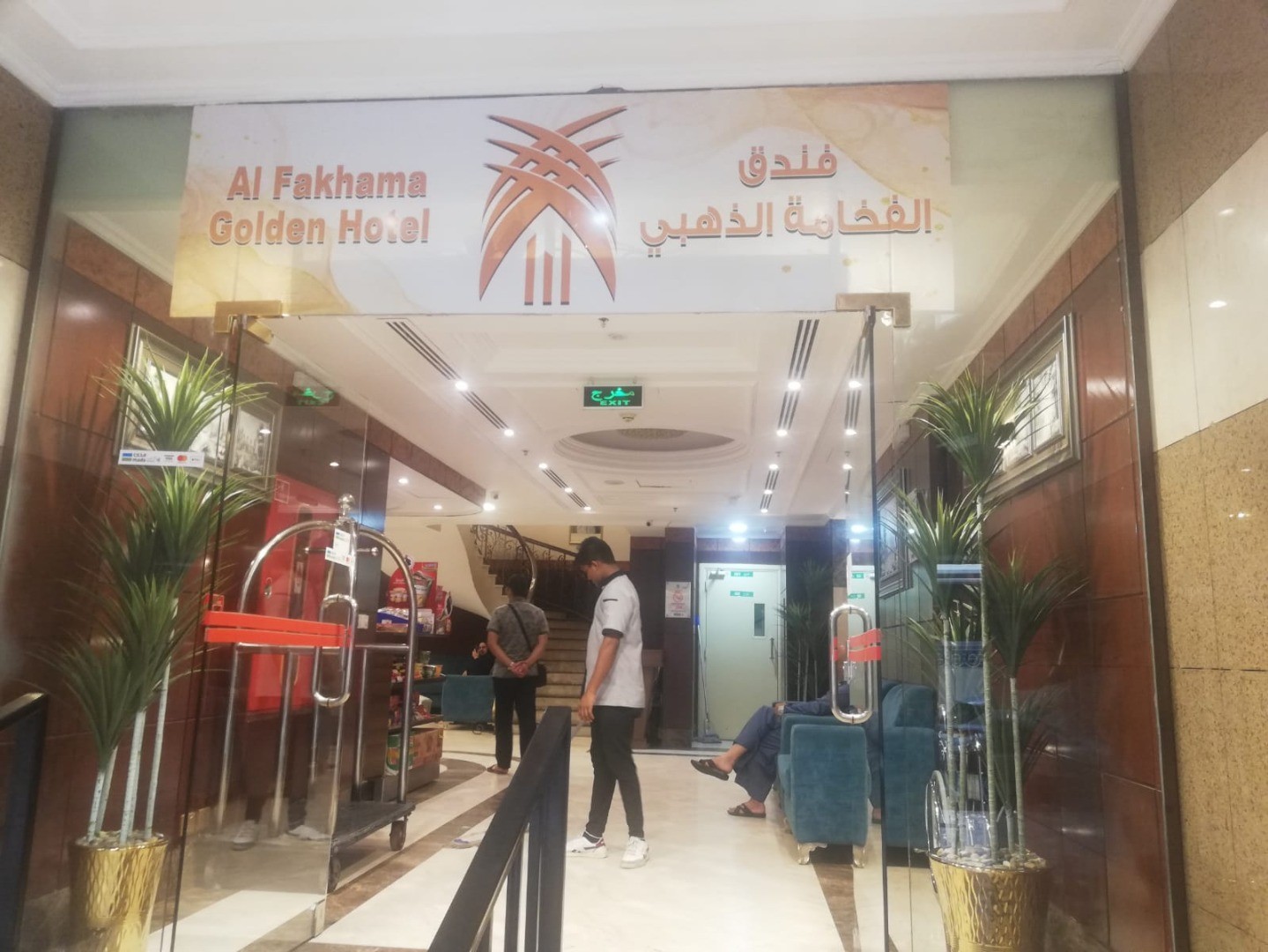 الفخامة الذهبية(Golden Luxury) 12/28