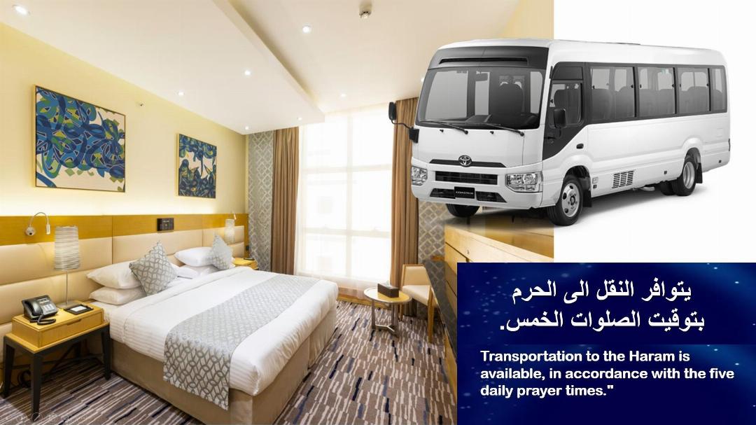 Ravilion Hotel Makkah in MAKKAH