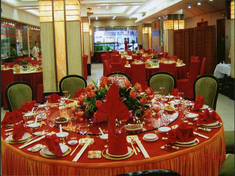 Ausotel New Tianhe Guangzhou 17/28