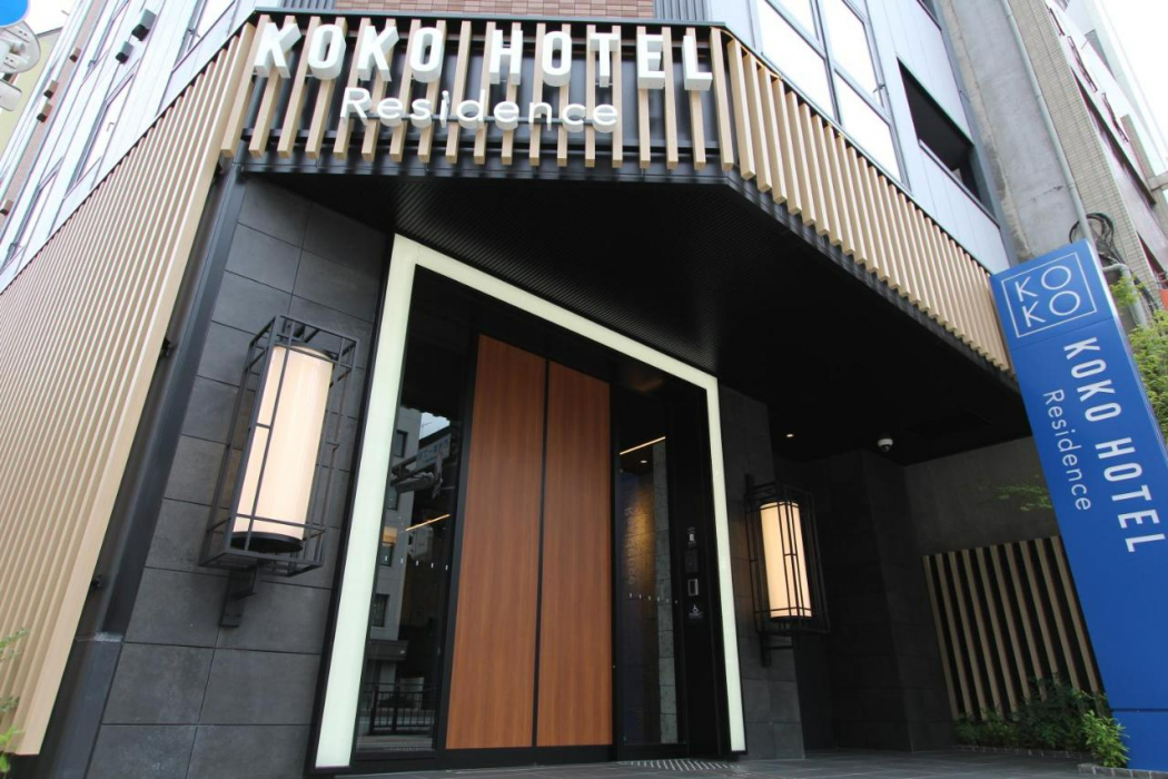 KOKO HOTEL レジデンス浅草田原町 写真1