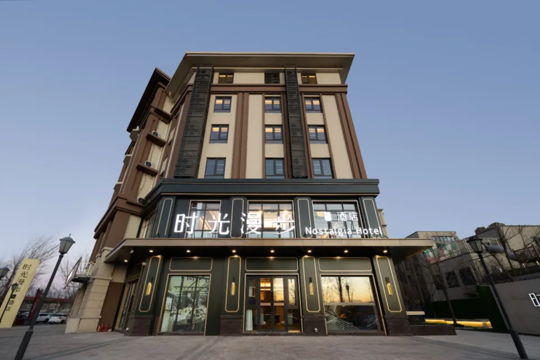 Nostalgia S酒店北京Fangshan Guangyangcheng地铁站(Nostalgia S Hotel (Beijing Fangshan Guangyangcheng Metro Station))(Nostalgia S Hotel (Beijing Fangshan Guangyangcheng Metro Station)) 图片1