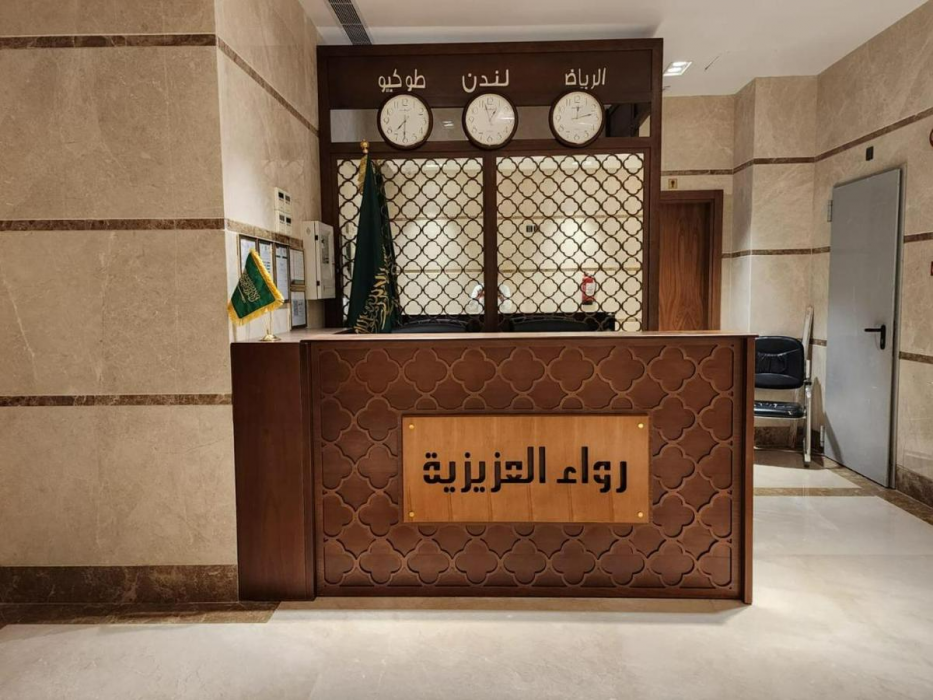 فندق رواء العزيزية(Rowaa Al Aziziyah Hotel) 6/45
