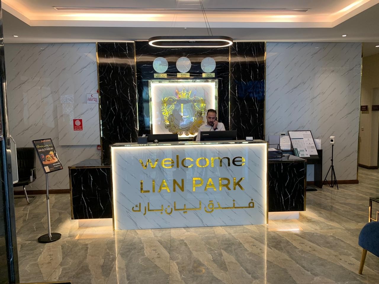 Lobby at Lian Park Hotel, AL KHOBAR