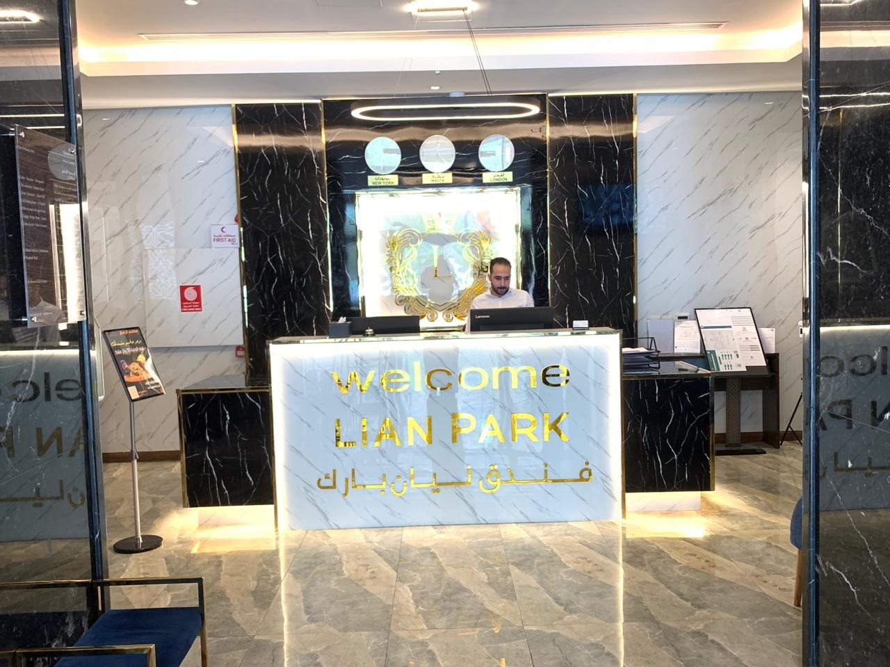 Lobby at Lian Park Hotel, AL KHOBAR