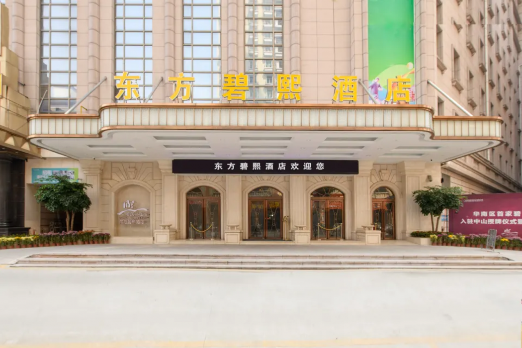Oriental Bixi Hotel (Country Garden Alliance Zhongshan Branch) in ZHONGSHAN
