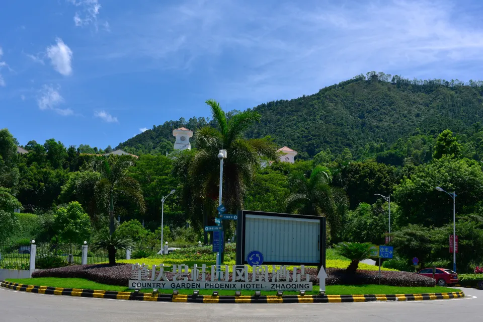 Country Garden Phoenix Hotel Zhaoqing in GAOYAO