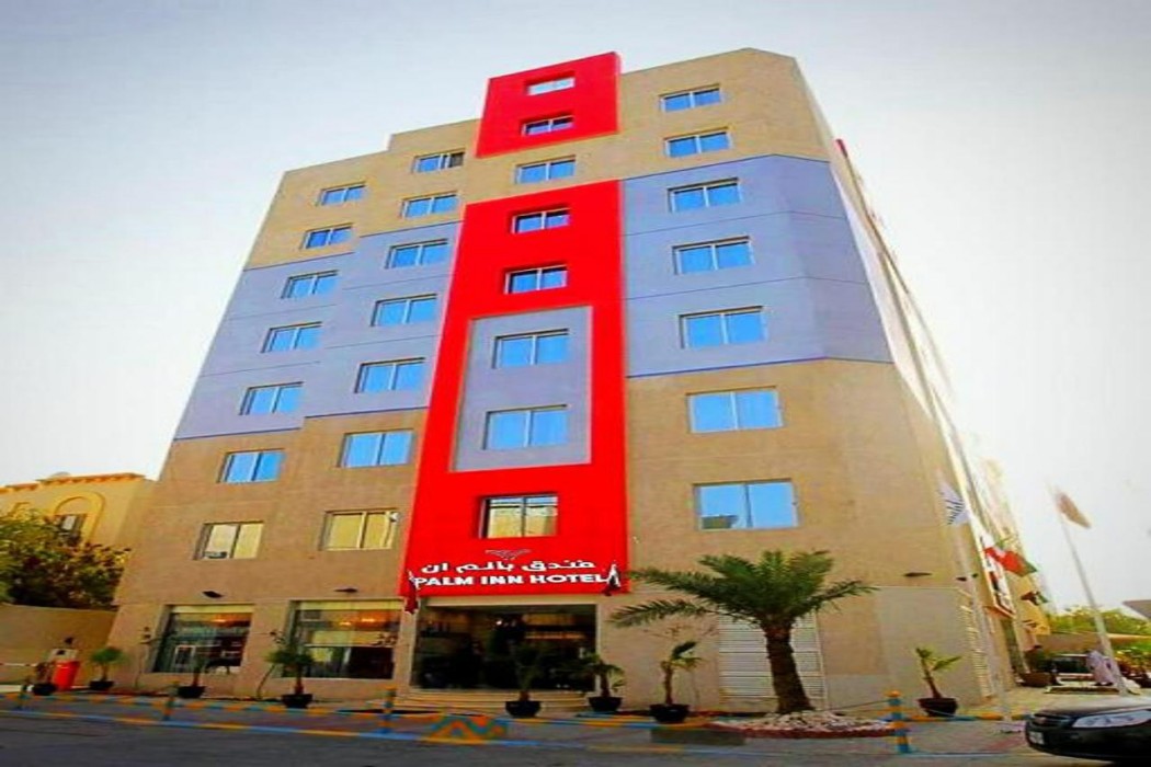 Palm Inn Hotel 1/40