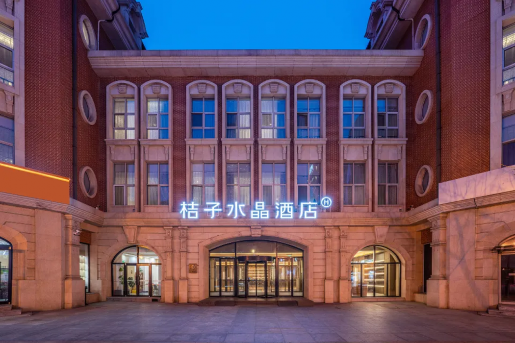 Crystal Orange Hotel (Tianjin Jinwan Square) 1/34