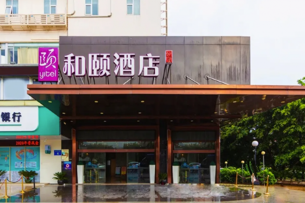 Yitel (Guangzhou Pazhou Exhibition Center Chigang Metro Station) photo3