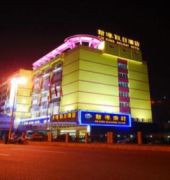 Yitel (Guangzhou Pazhou Exhibition Center Chigang Metro Station) photo1