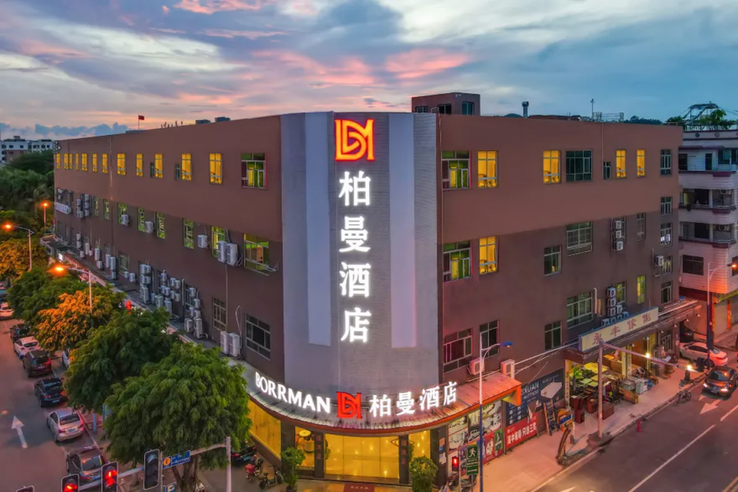 Borrman Hotel(Guangzhou Panyu Asian Games City store) 1/40