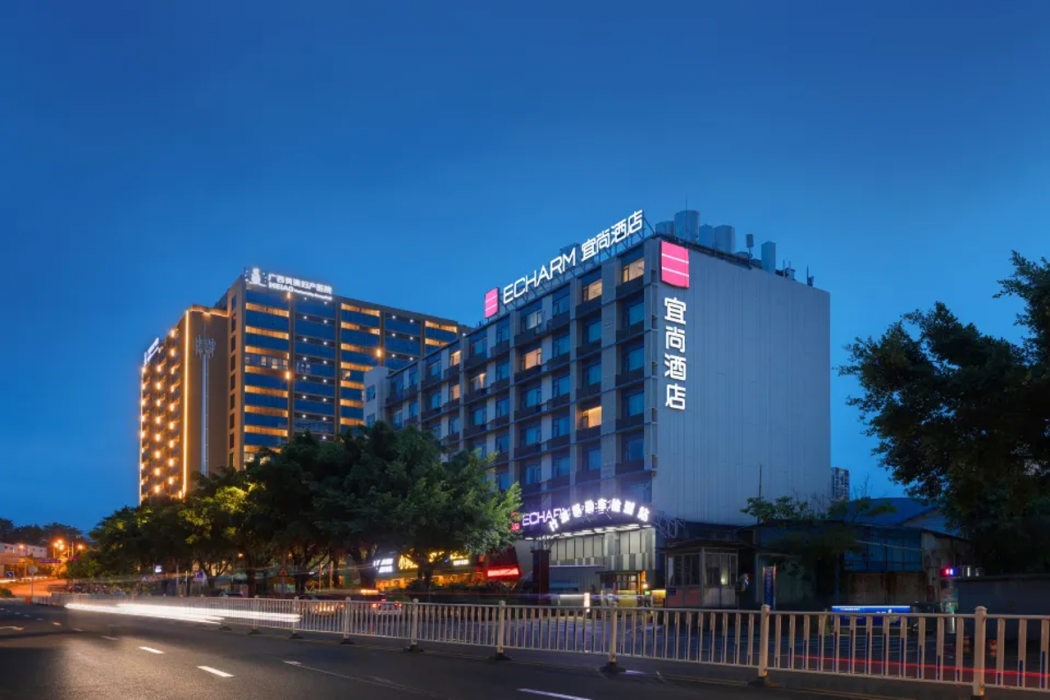 Echarm Hotel (Qingxiu Mountain Store) 1/8