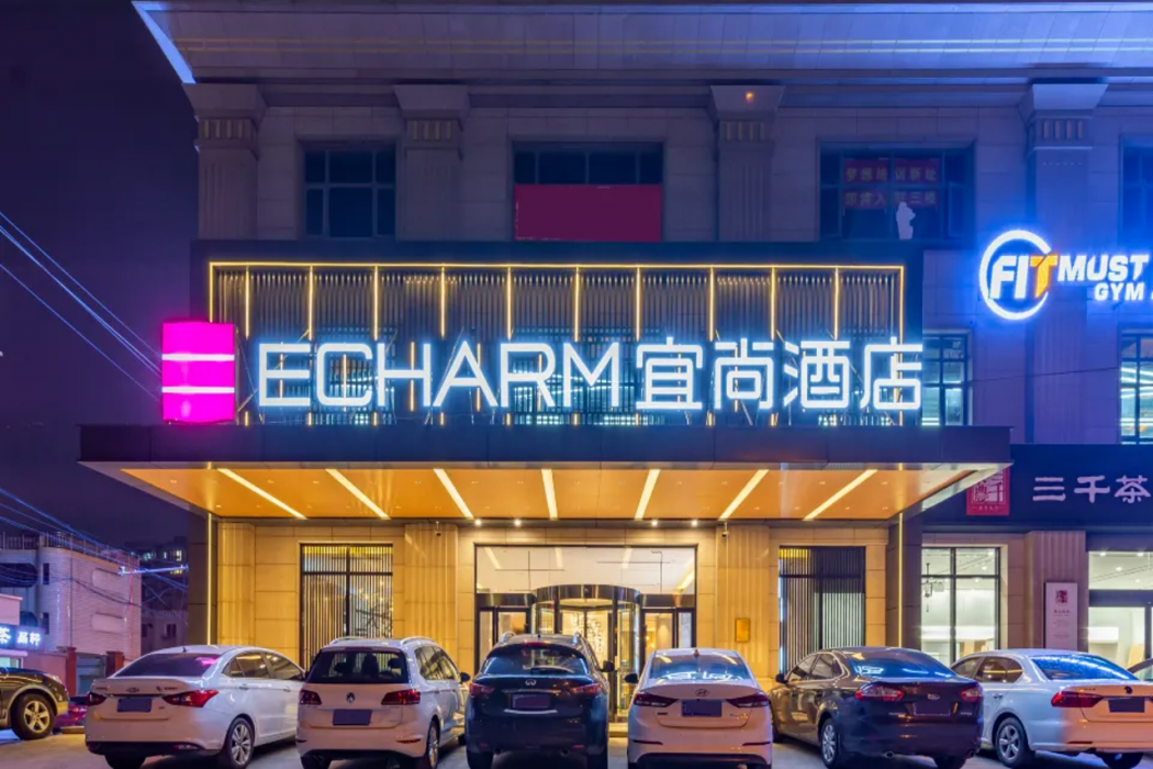 Echarm Hotel (Yangzhou Jiangdu Jinying Plaza Branch), Yangzhou 1/58