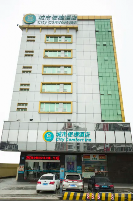 City Comfort Inn(Guangzhou Dashi Metro Station Zoo Store) 1/14