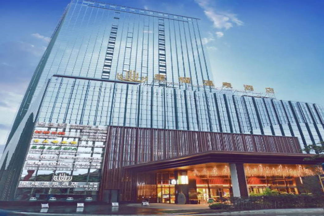 Kunming Shining Star Hot Spring Hotel 1/21
