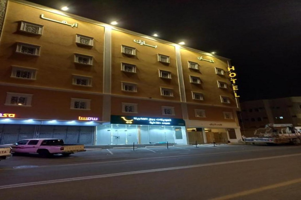 Kyan Park Abha Hotel