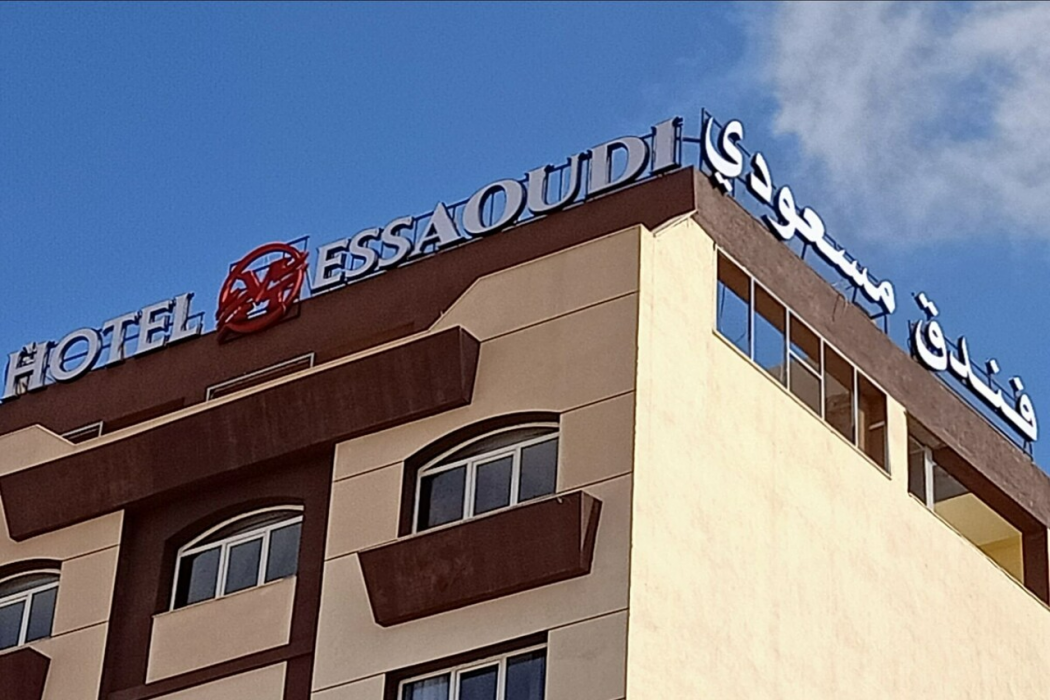 Hotel Messaoudi 1/28